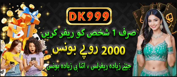 DK999 Game Banner