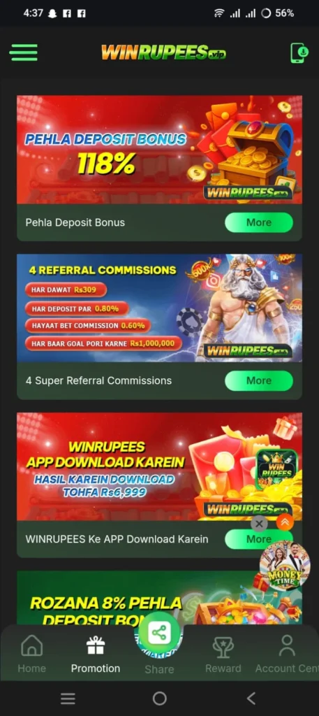 Winrupees Game Download